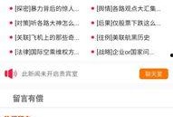 明星八卦爆料网站推荐,明星幕后故事大曝光！